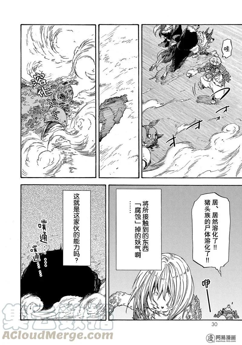 023 23 第31页