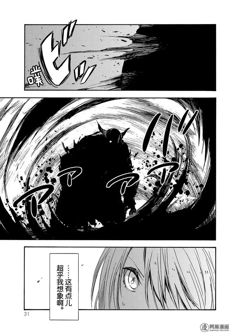 023 23 第32页