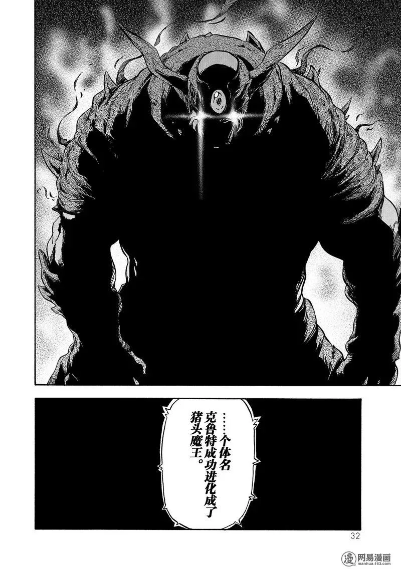 023 23 第33页