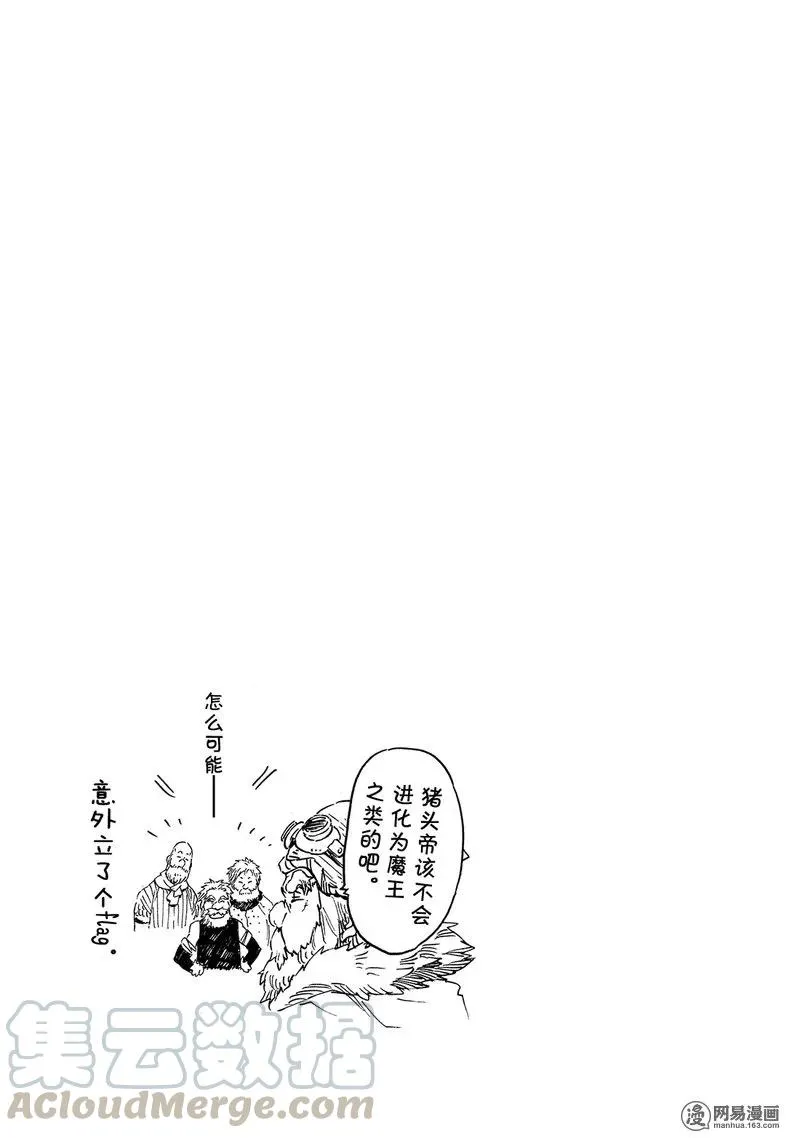 023 23 第34页