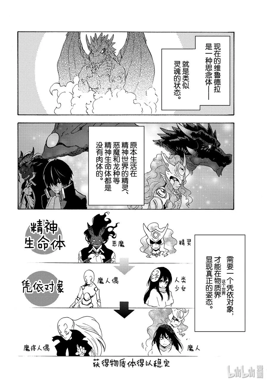 71 得到解放之人 第26页