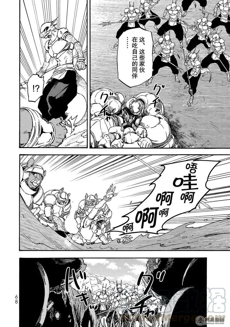 020 20 第4页