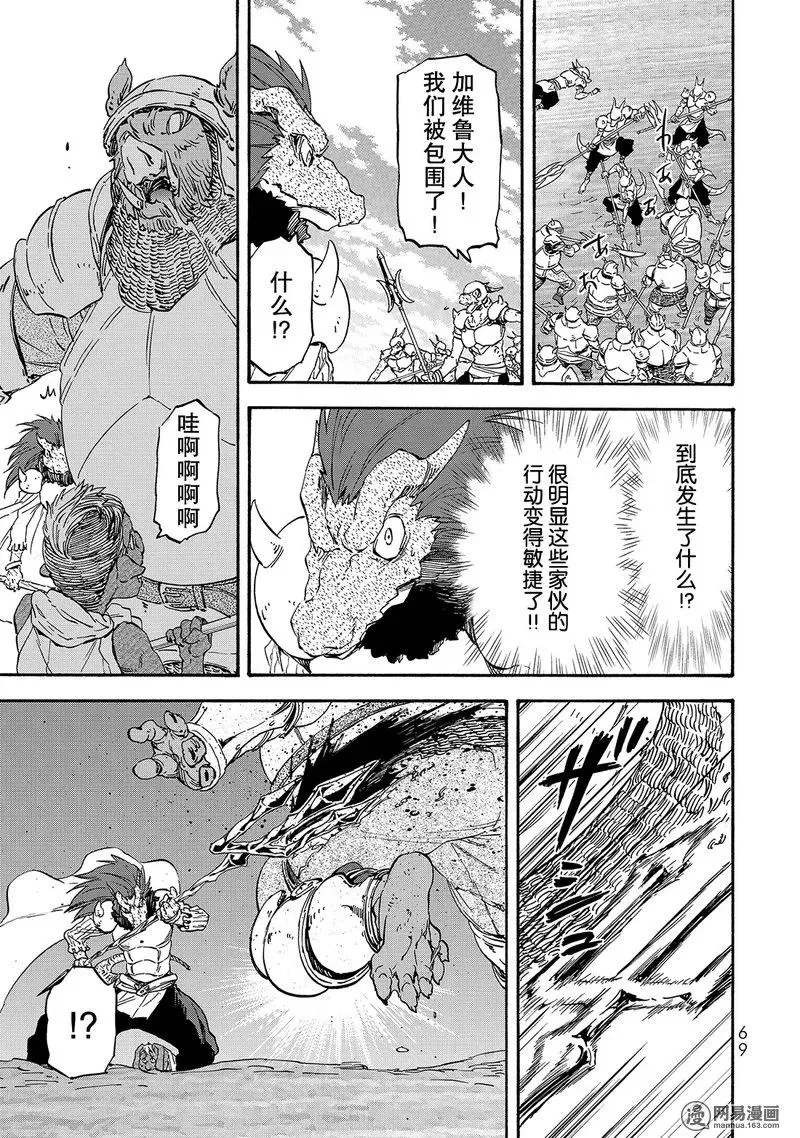 020 20 第5页