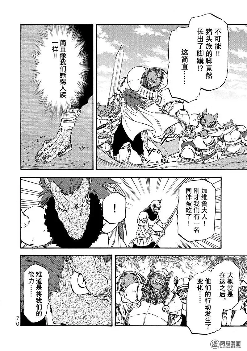 020 20 第6页