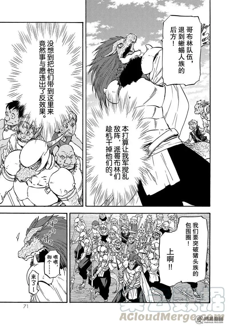 020 20 第7页