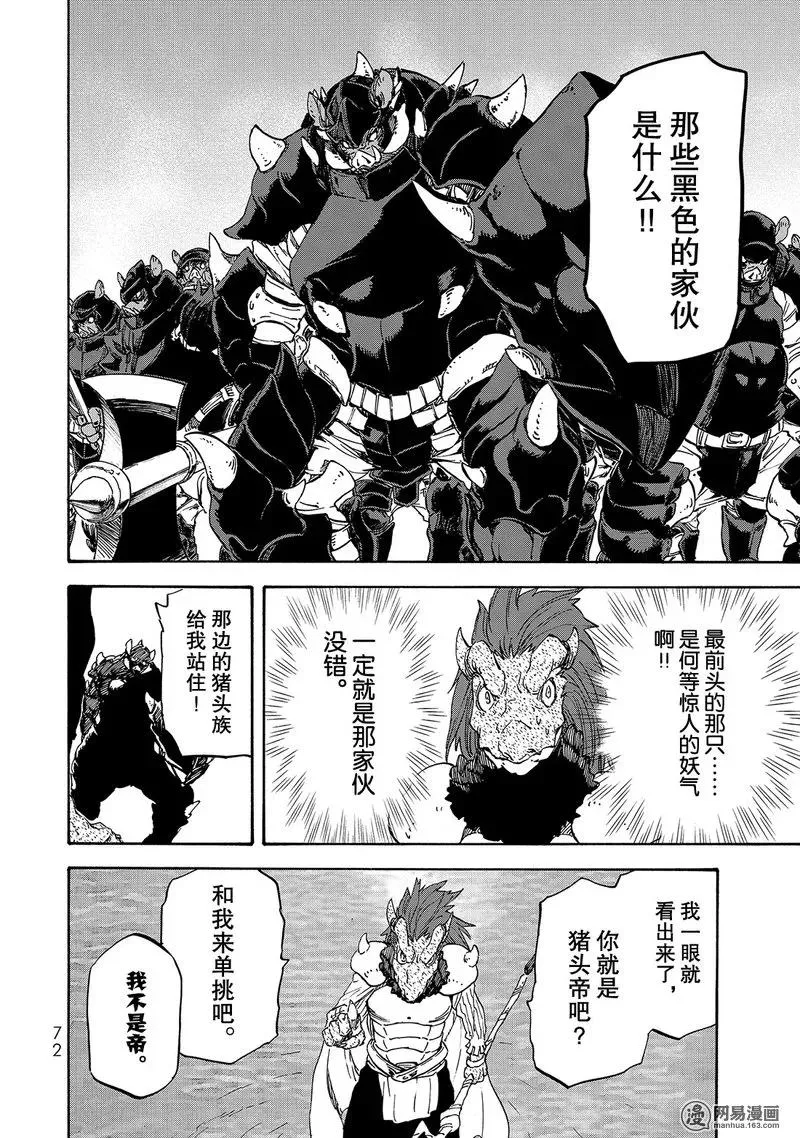 020 20 第8页