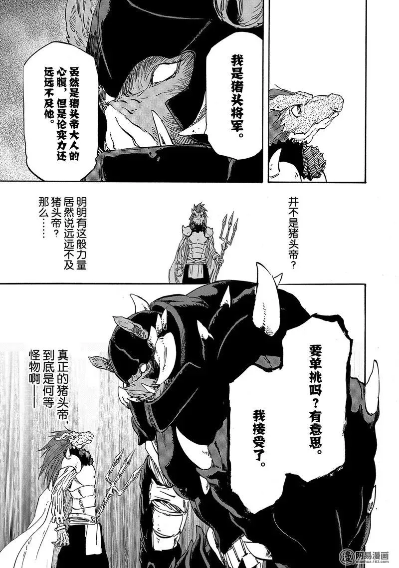 020 20 第9页