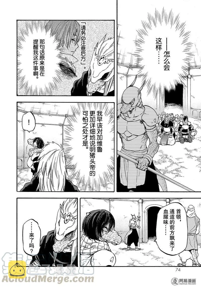 020 20 第10页
