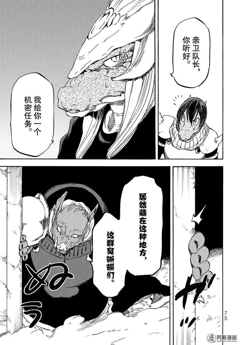 020 20 第11页