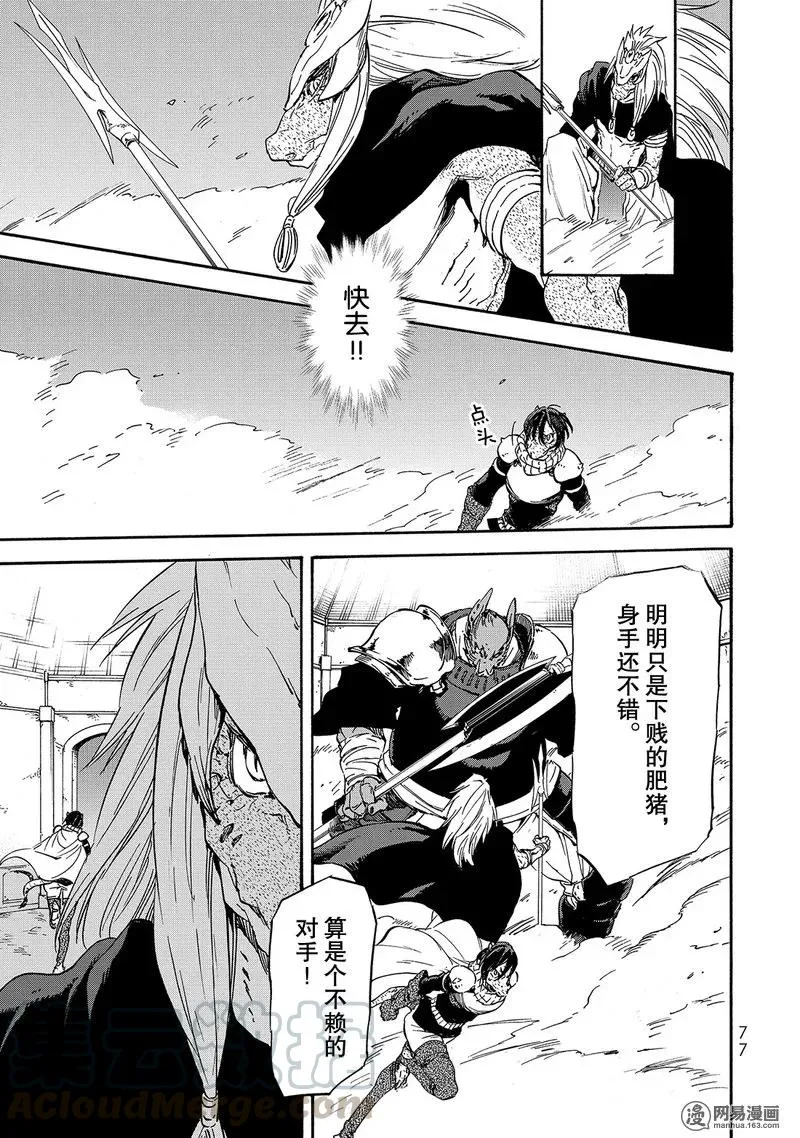 020 20 第13页