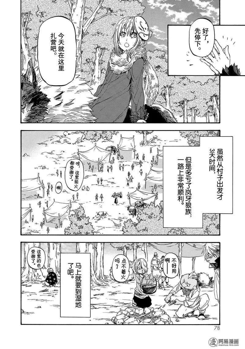 020 20 第14页
