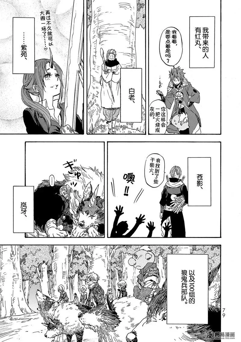 020 20 第15页