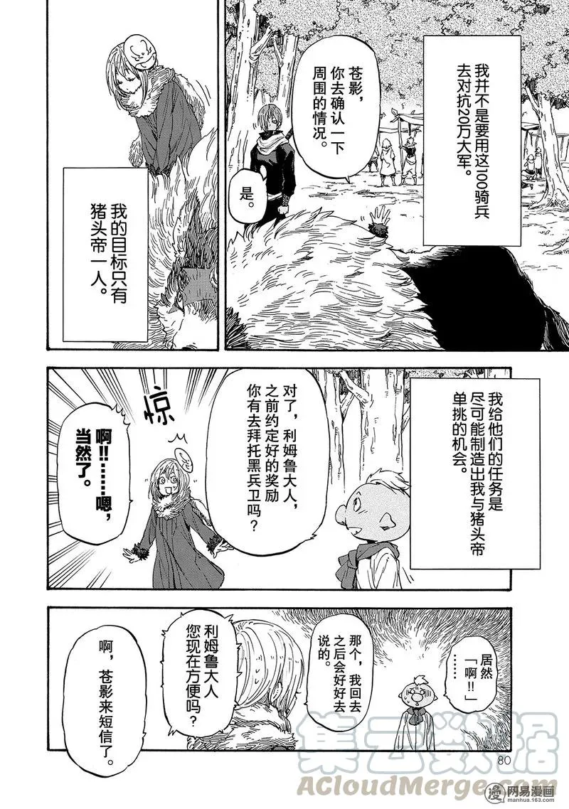 020 20 第16页