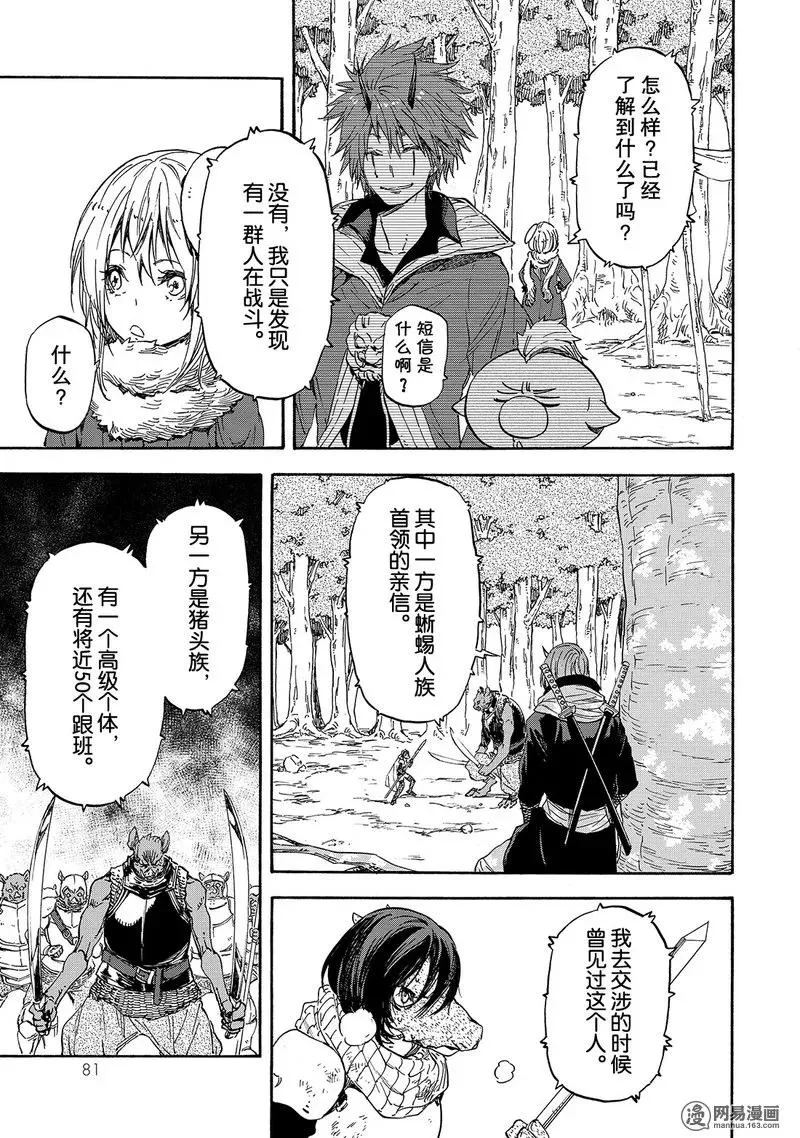 020 20 第17页
