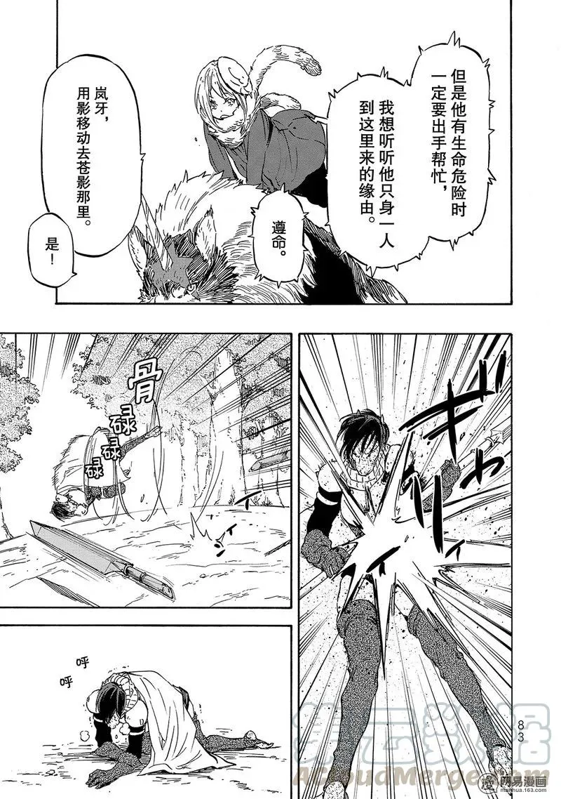 020 20 第19页