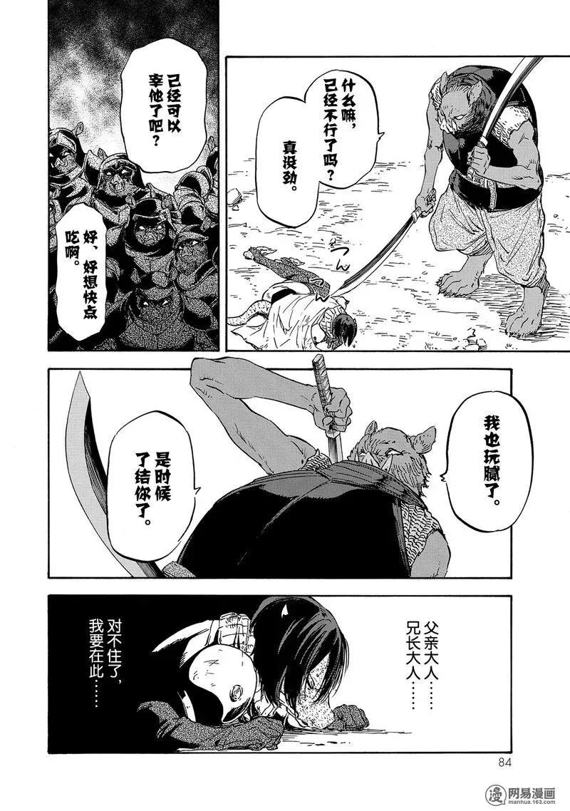 020 20 第20页