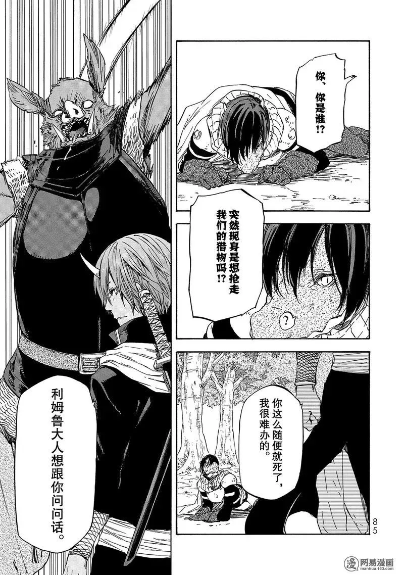 020 20 第21页