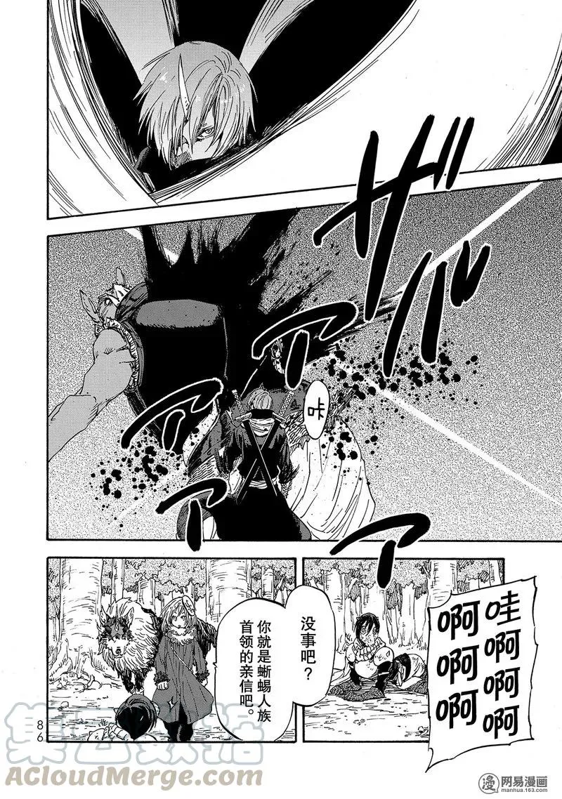 020 20 第22页