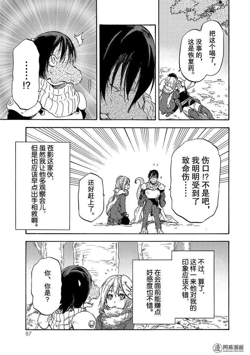 020 20 第23页
