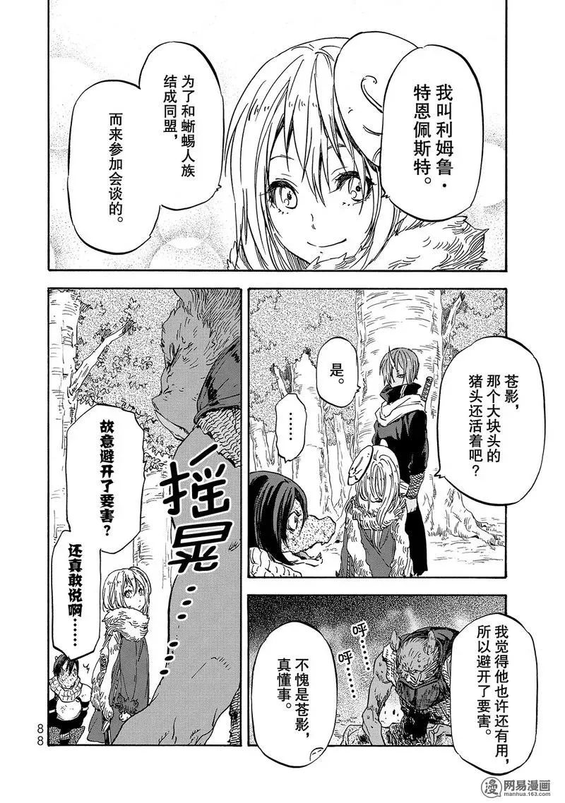 020 20 第24页