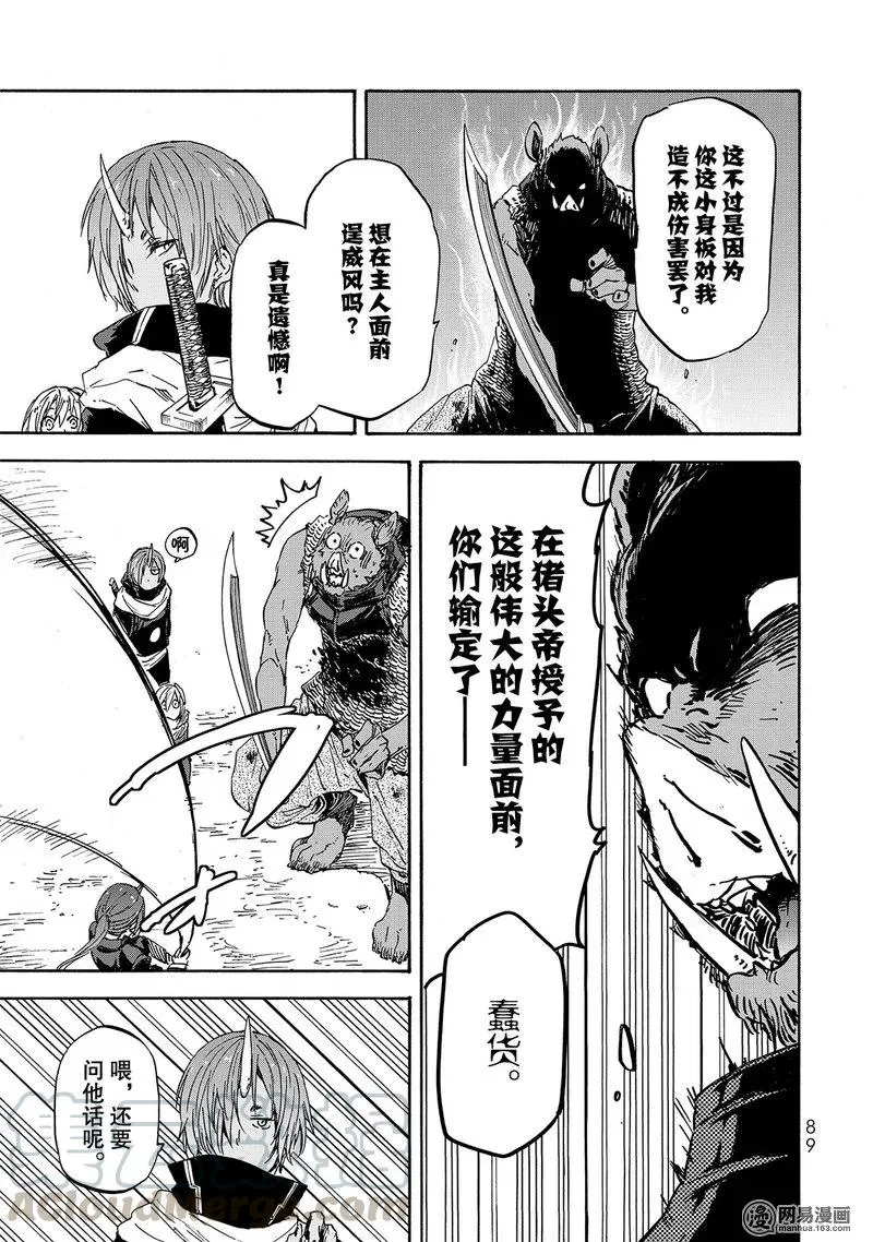 020 20 第25页