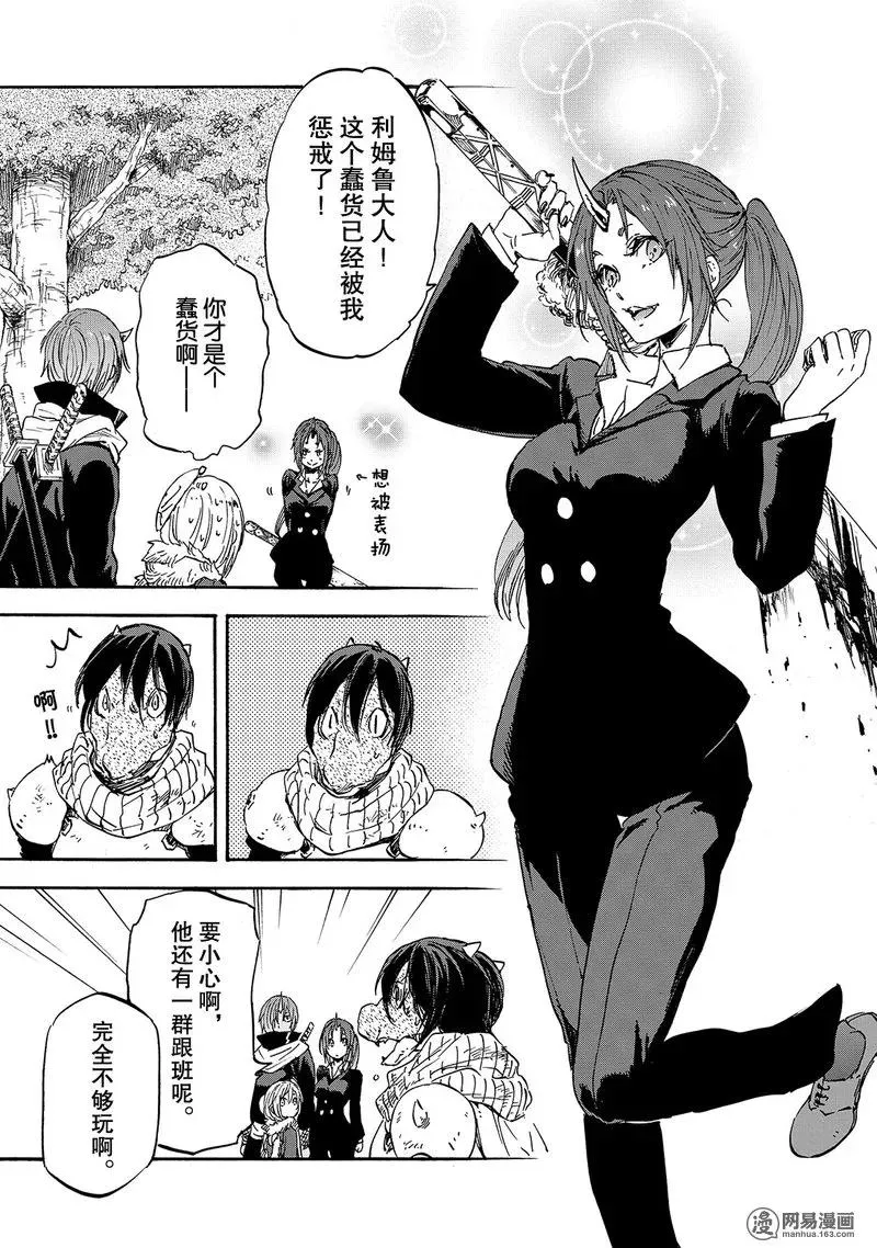 020 20 第27页