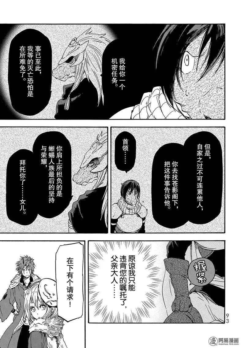020 20 第29页