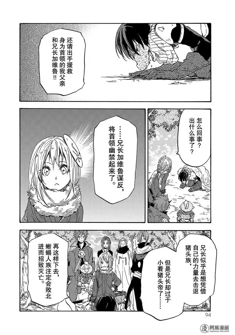 020 20 第30页