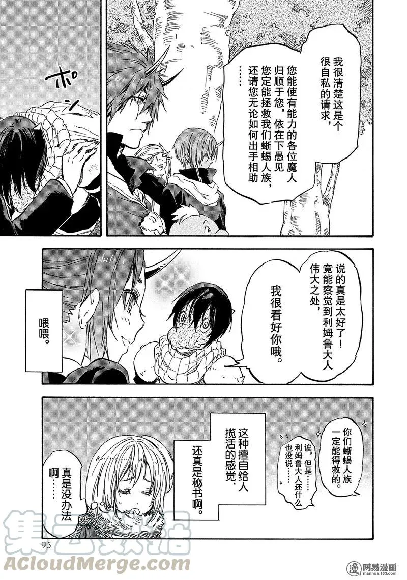 020 20 第31页