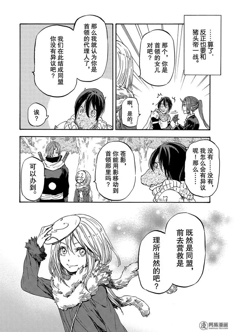 020 20 第32页