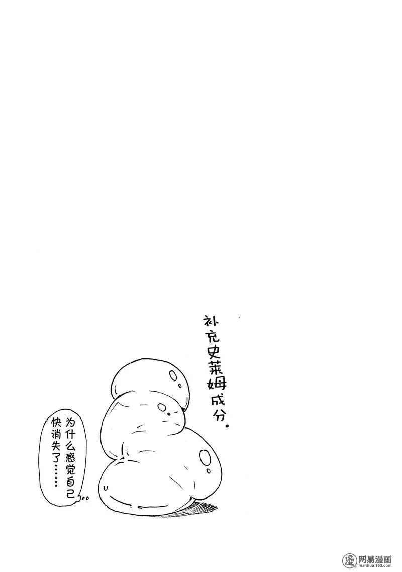 020 20 第33页