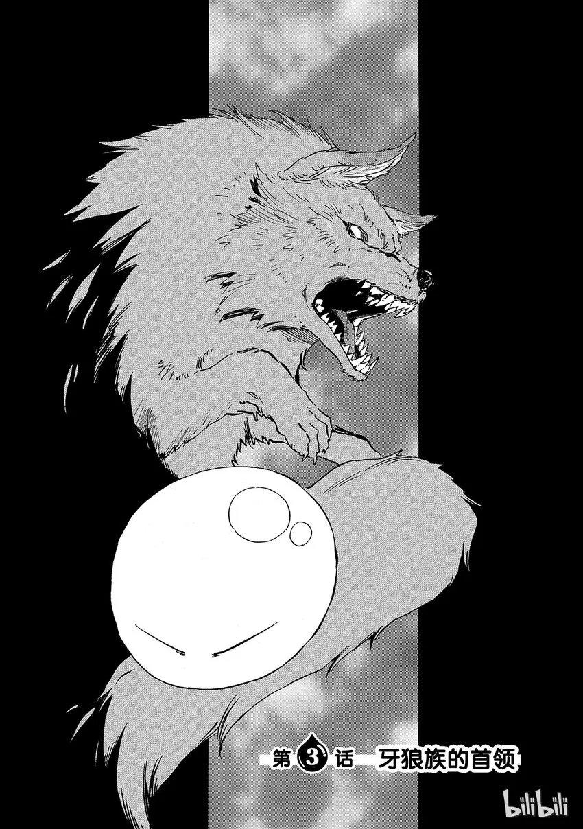 003 3 第1页