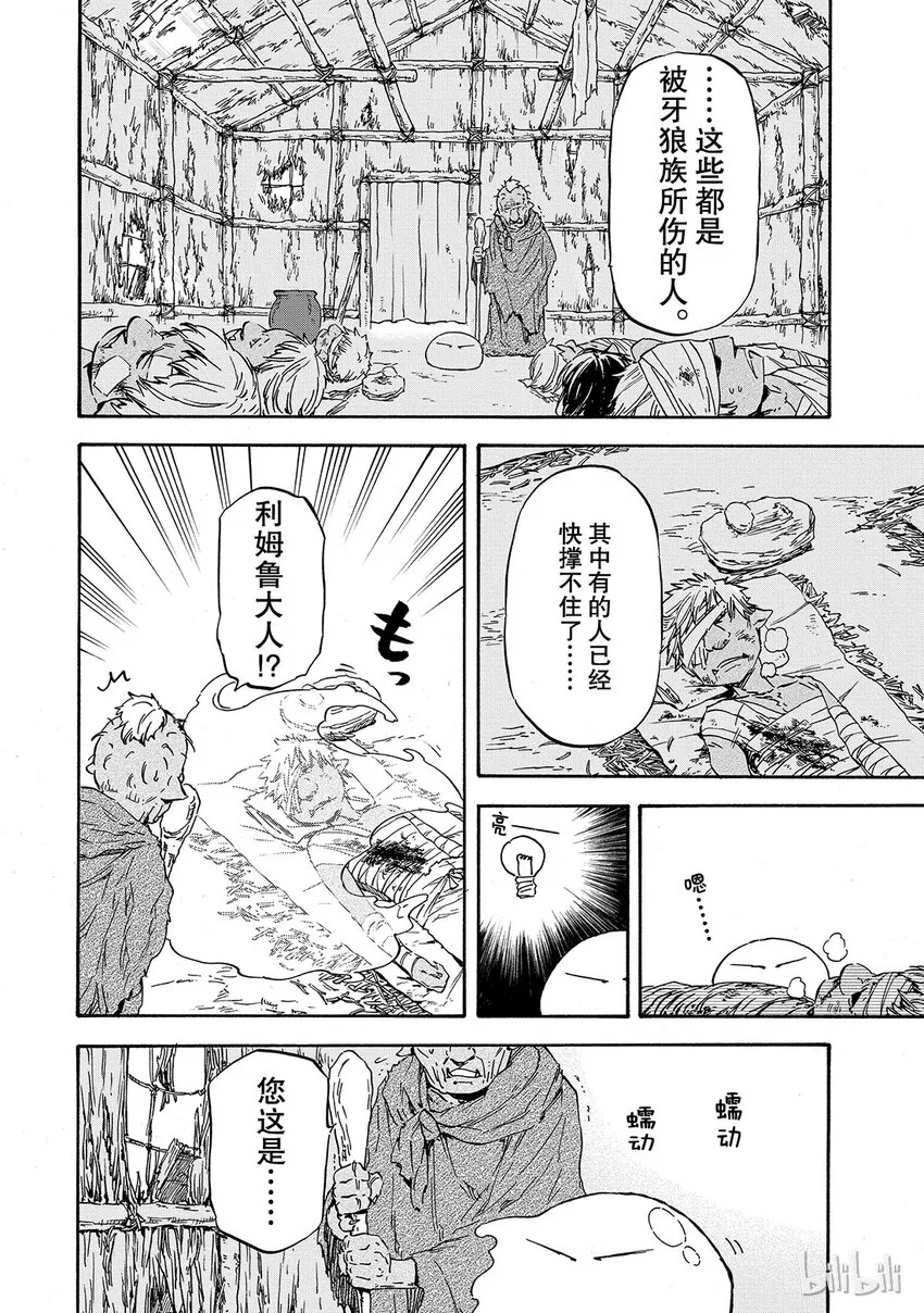 003 3 第2页