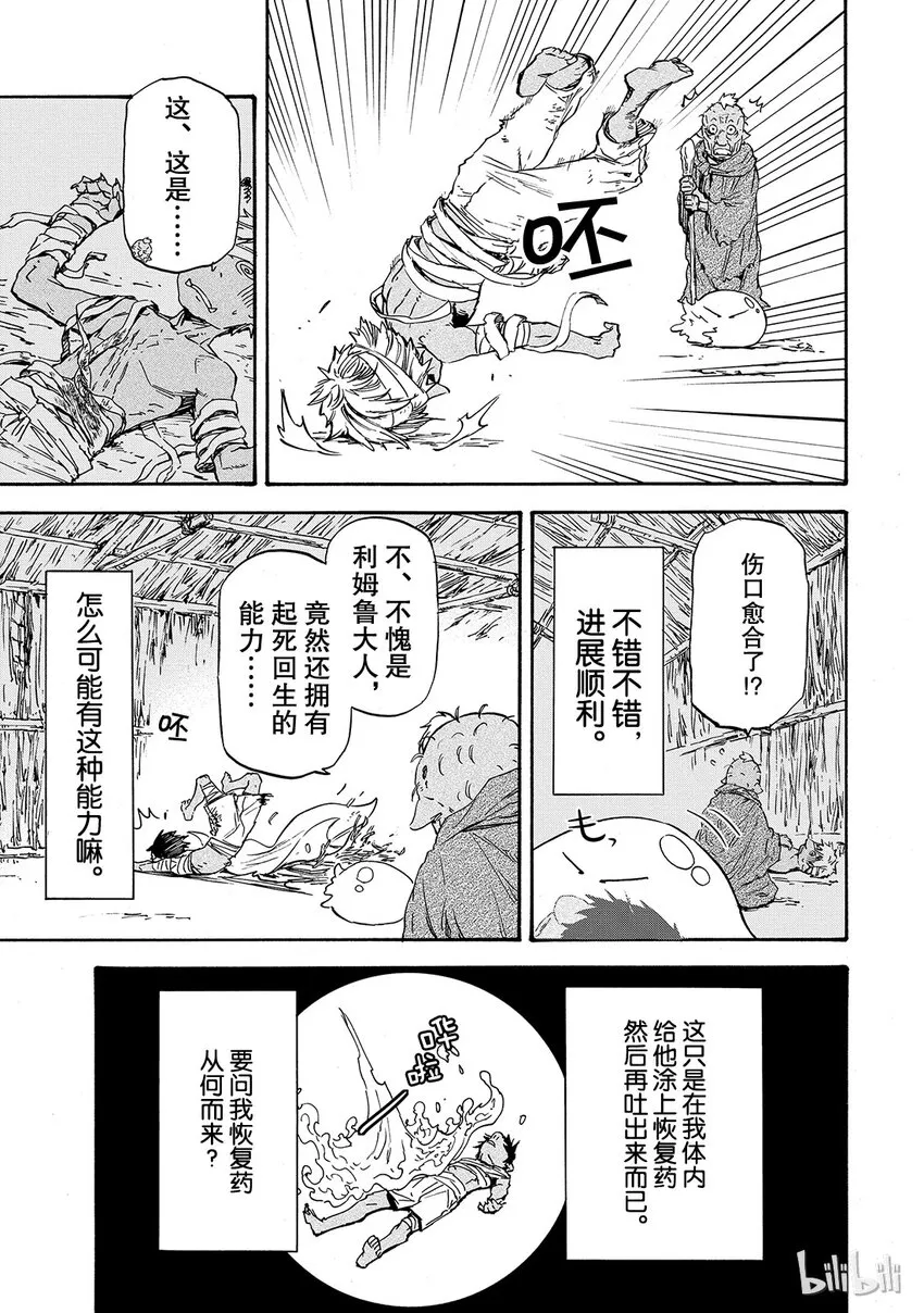 003 3 第3页