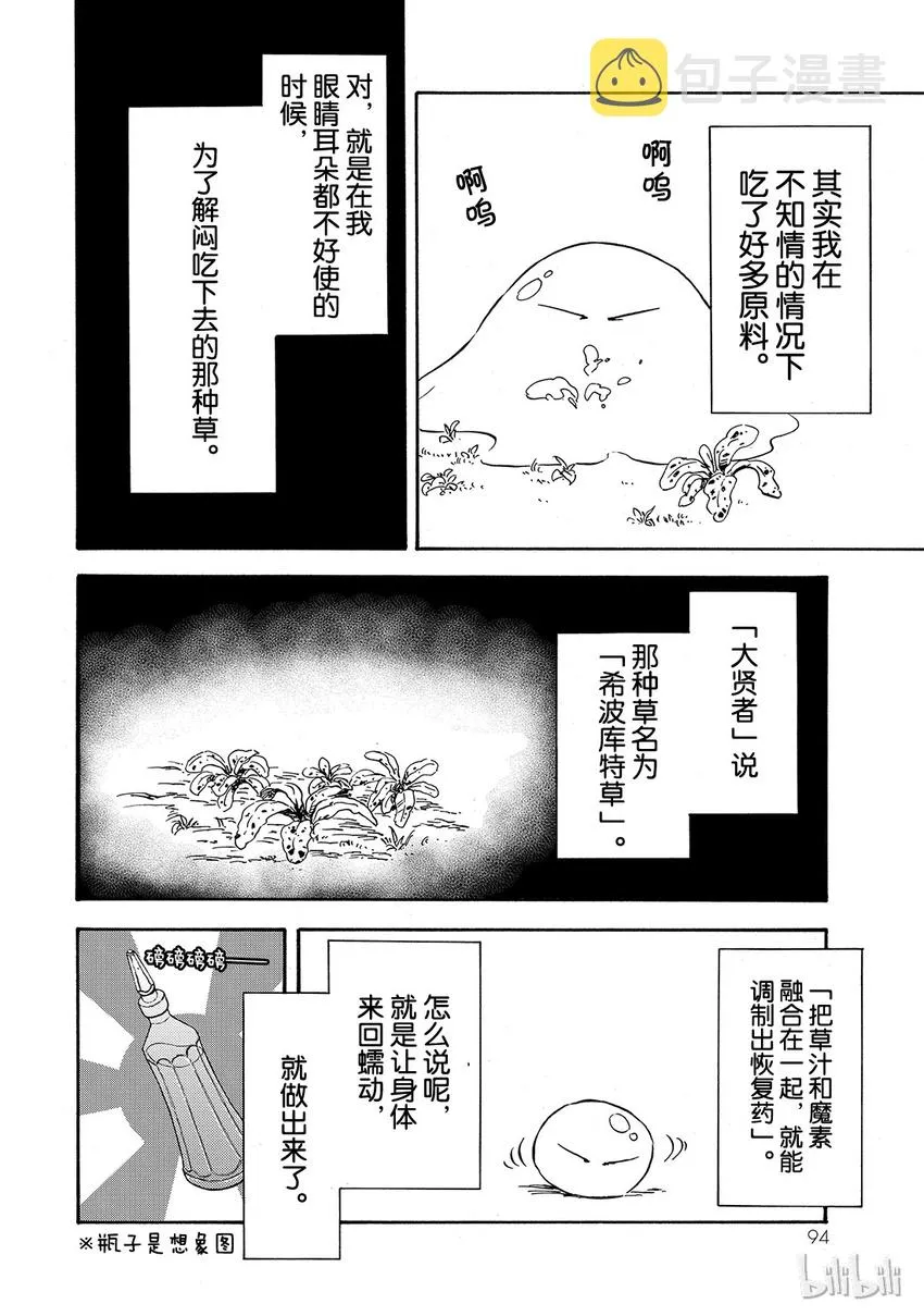 003 3 第4页