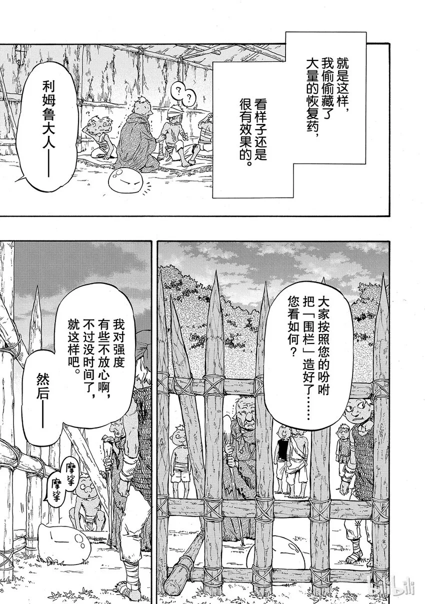 003 3 第5页