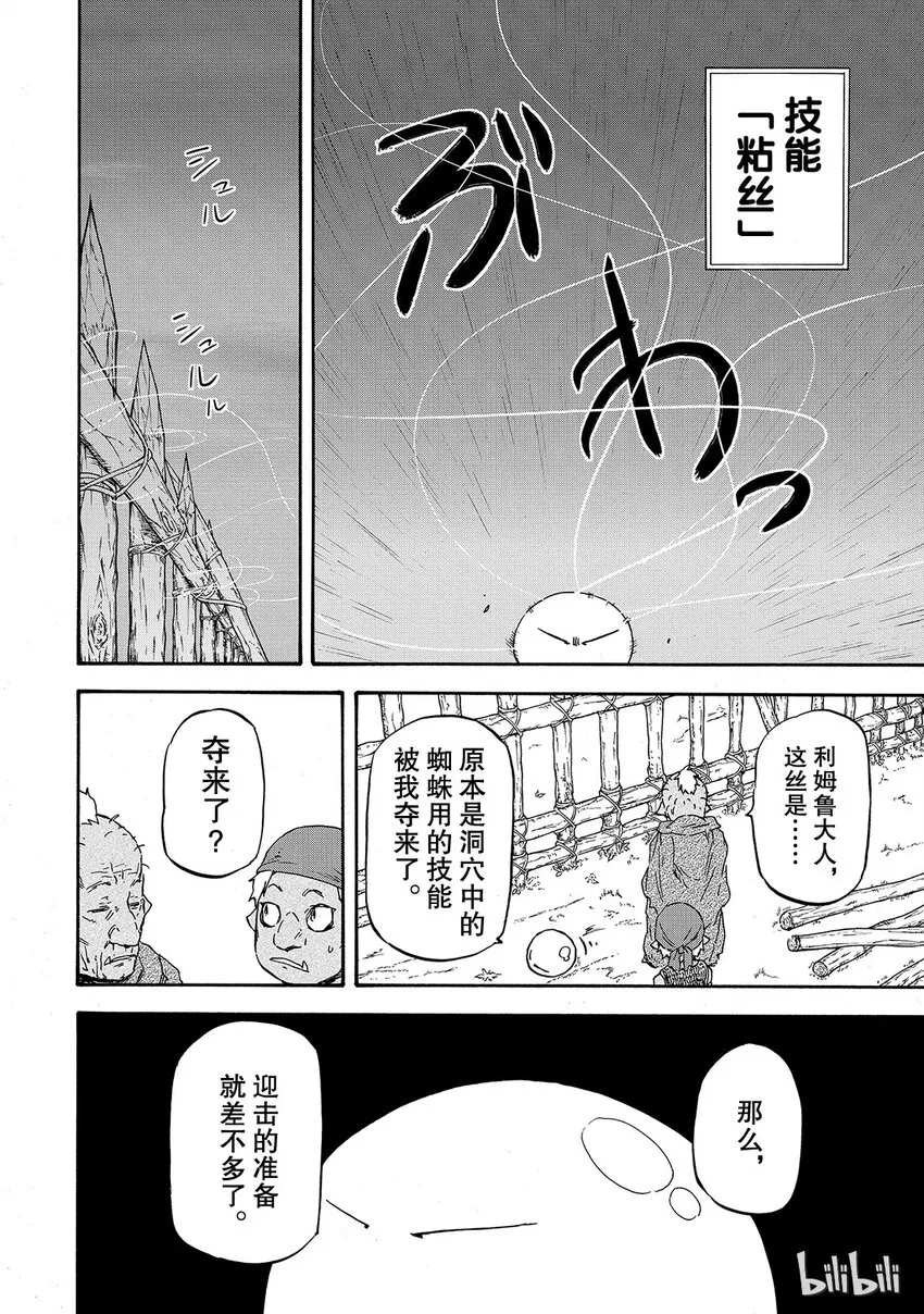 003 3 第6页