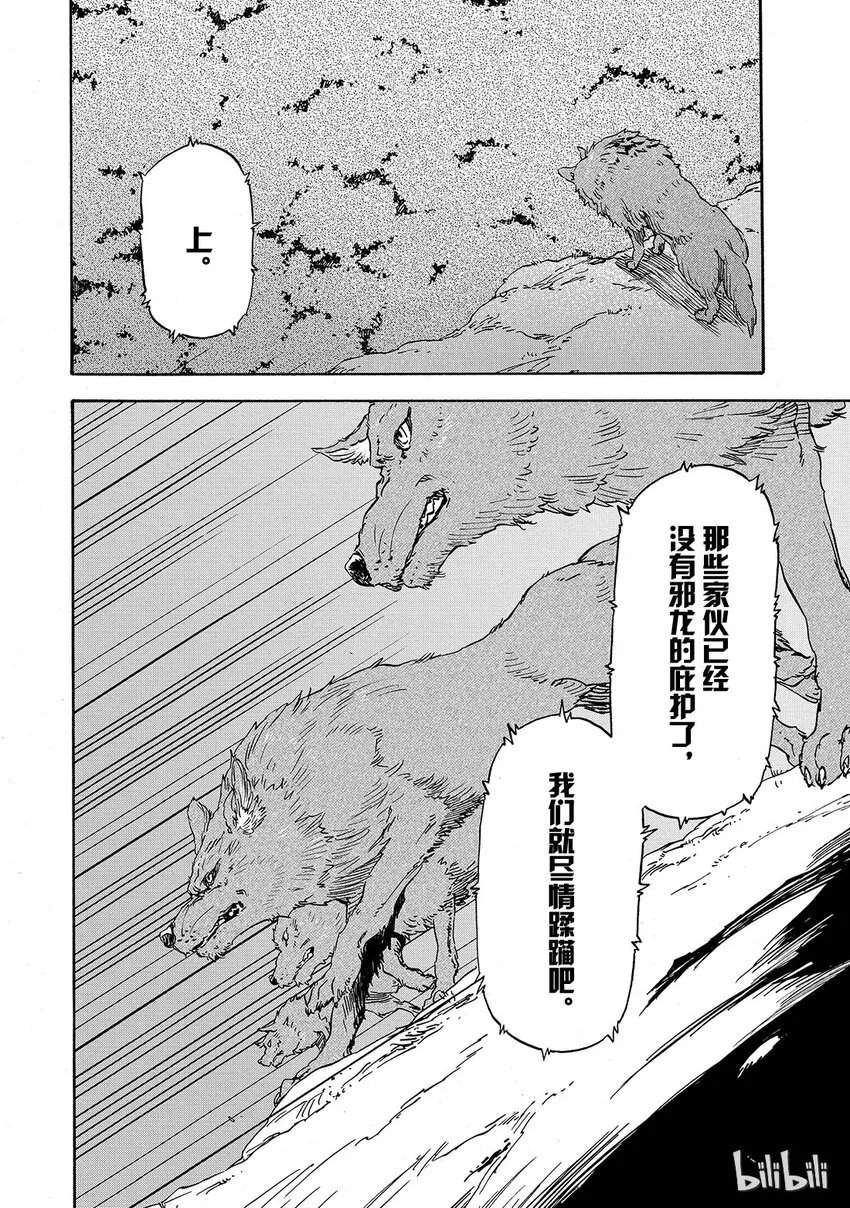 003 3 第8页