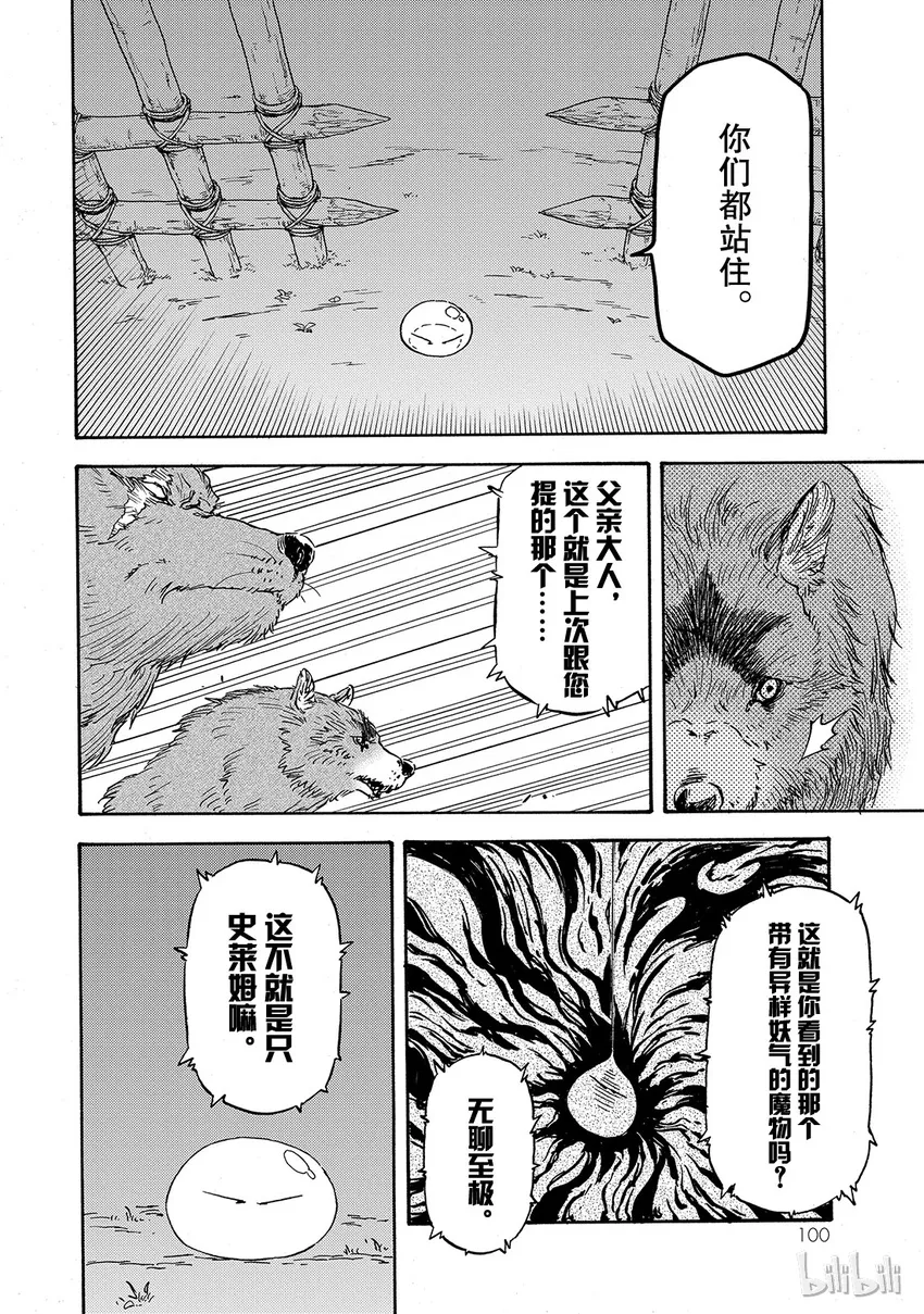 003 3 第10页