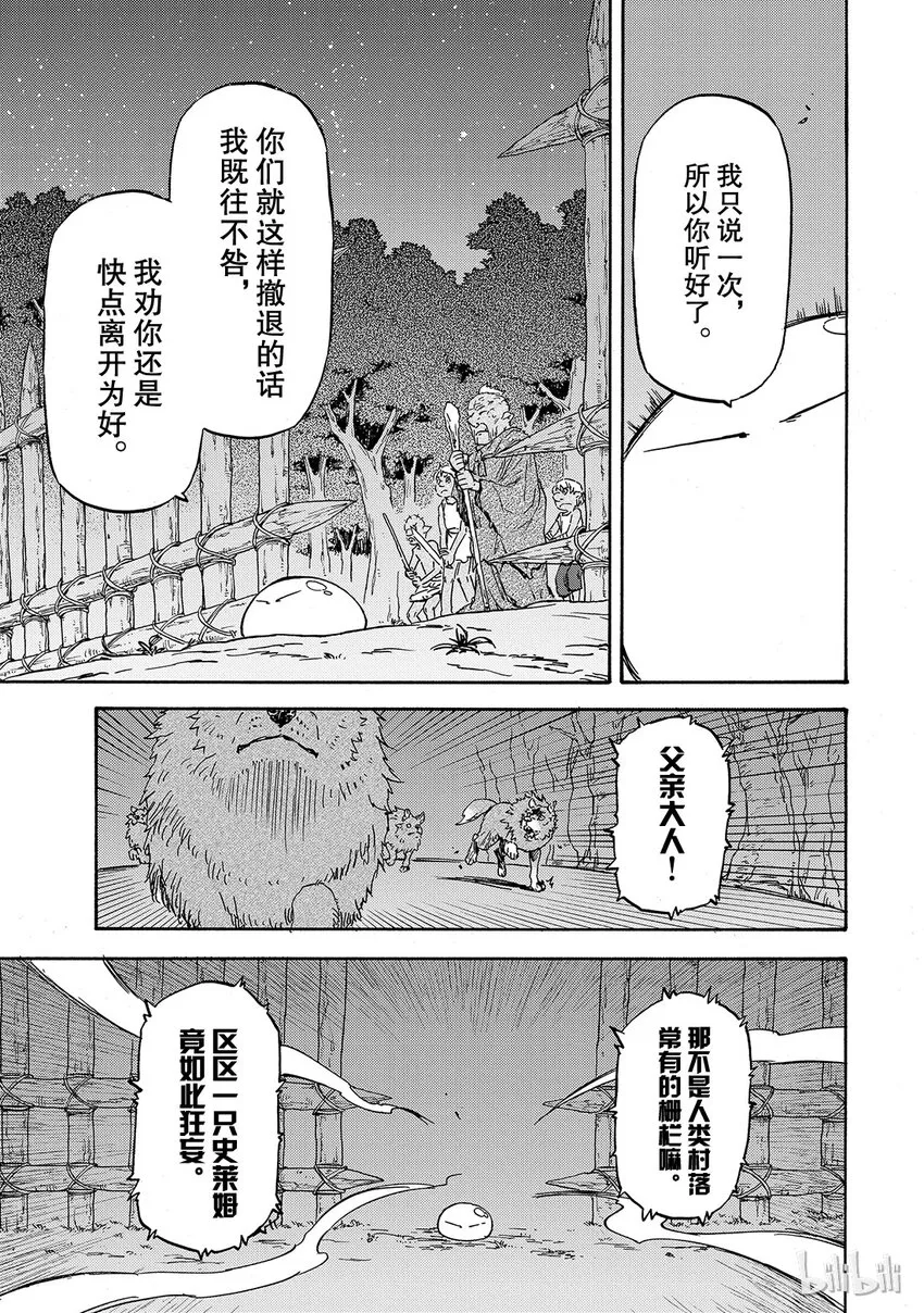 003 3 第11页