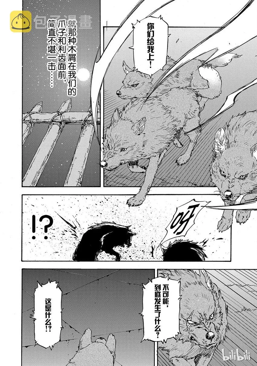003 3 第12页