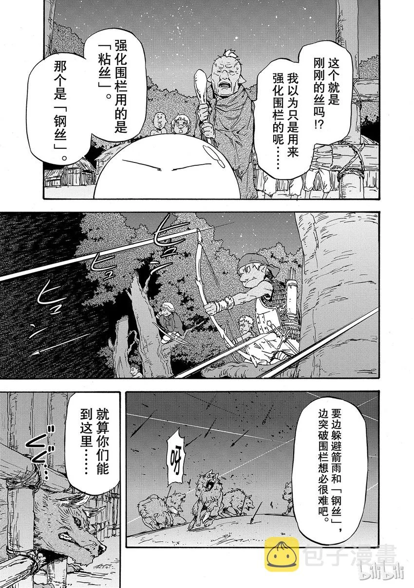 003 3 第13页