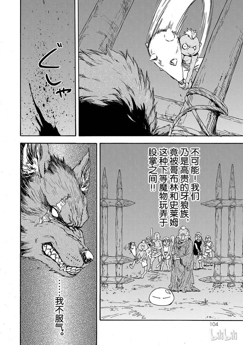 003 3 第14页