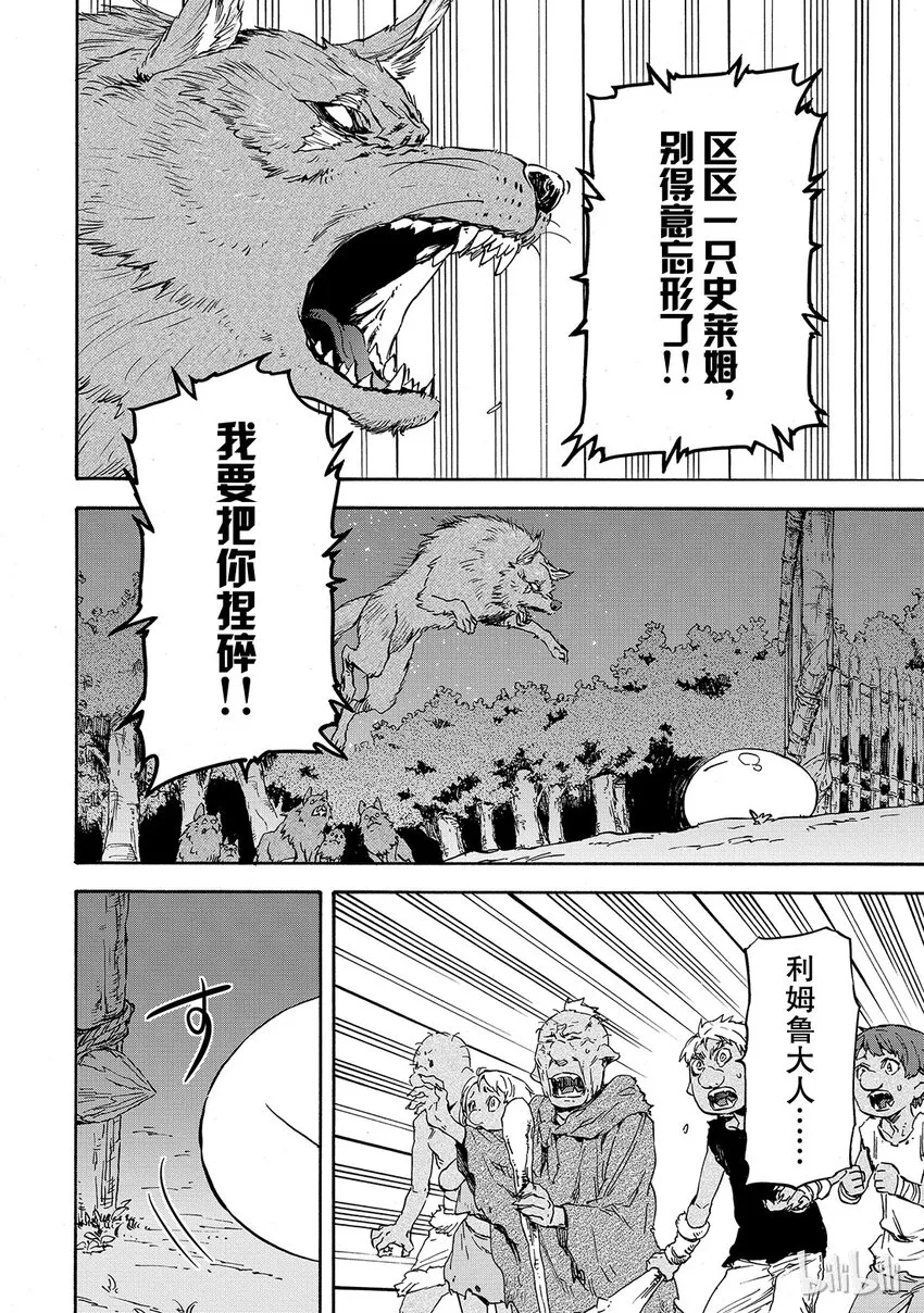 003 3 第16页