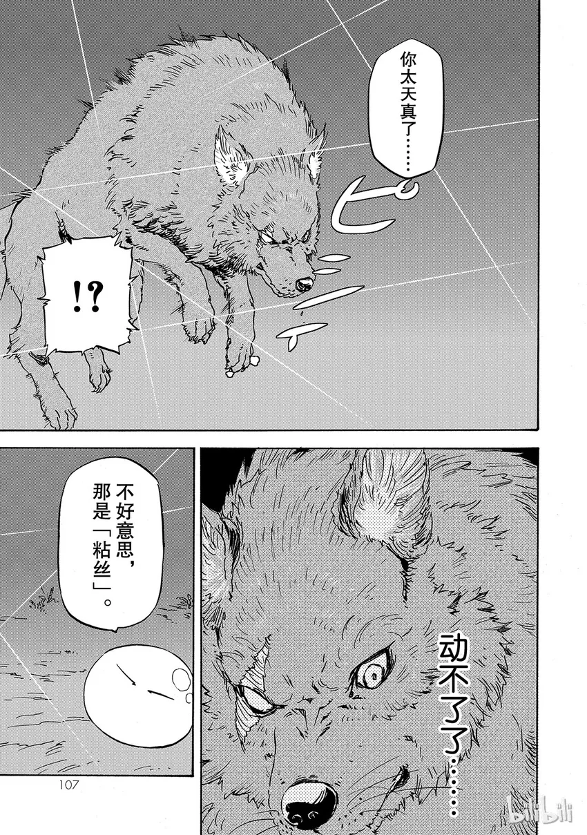 003 3 第17页
