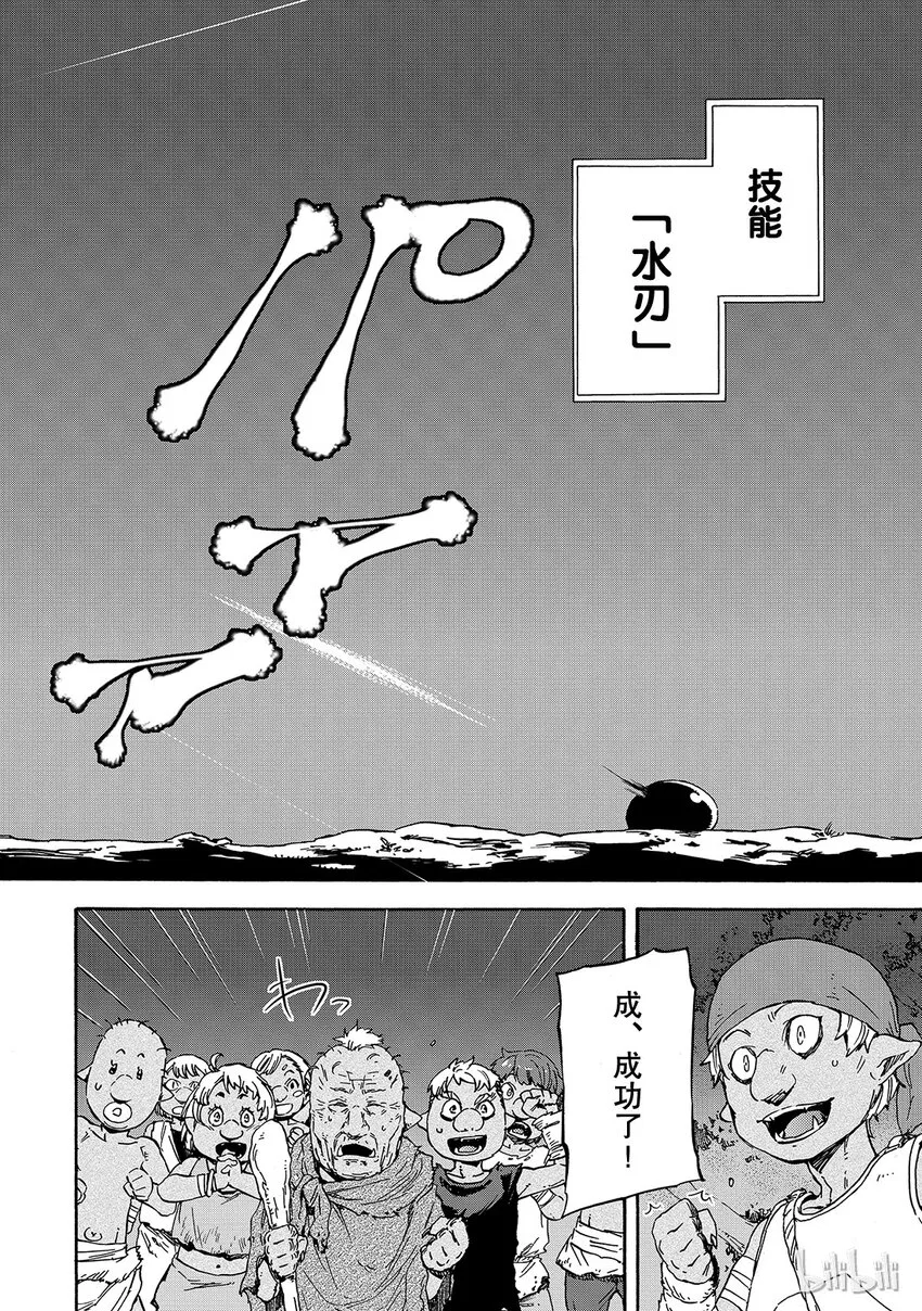 003 3 第18页