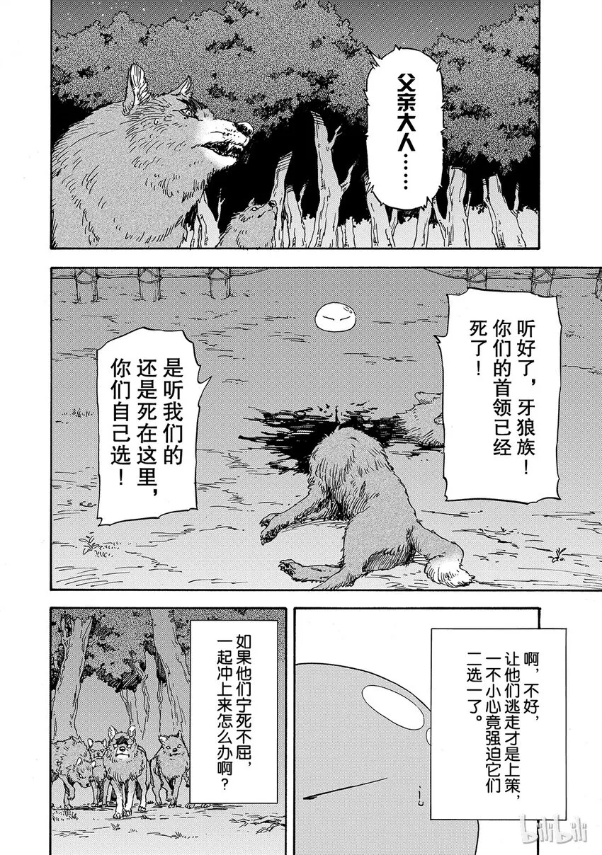 003 3 第20页