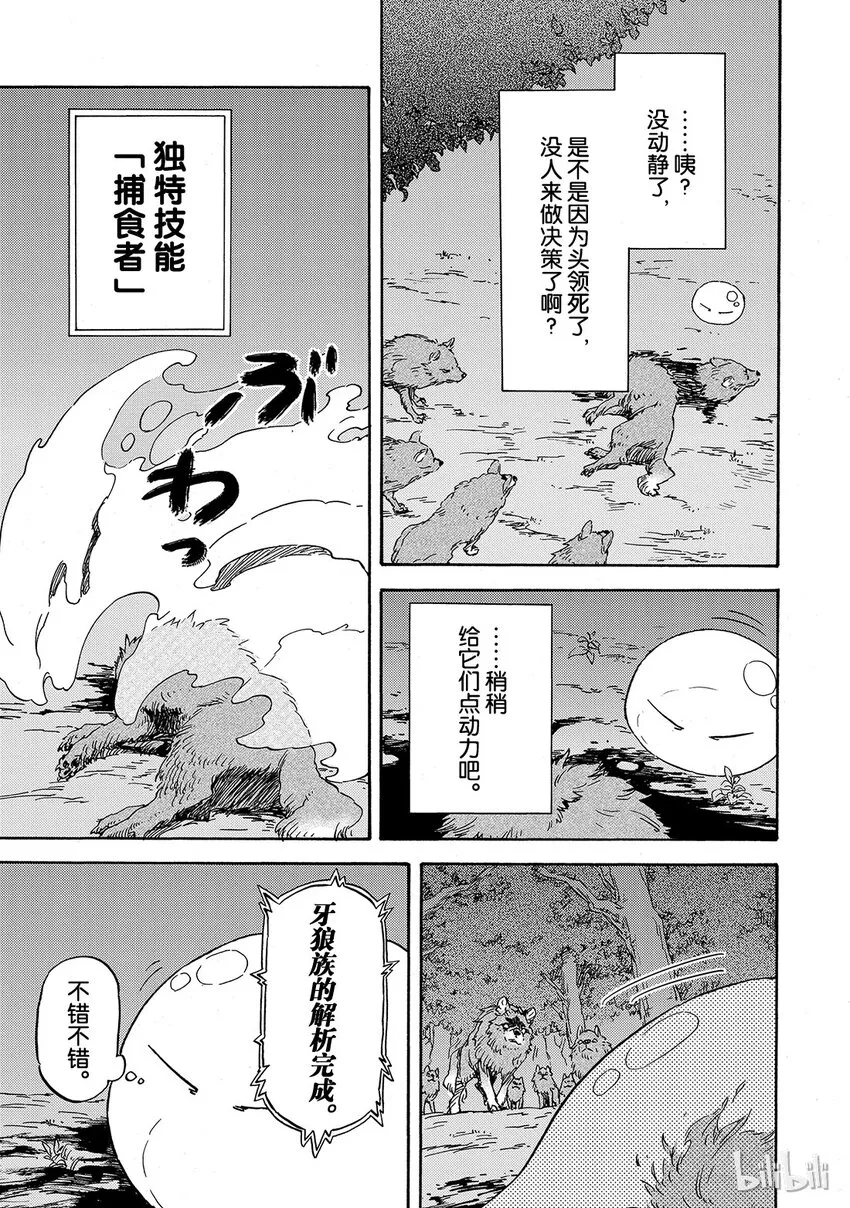 003 3 第21页