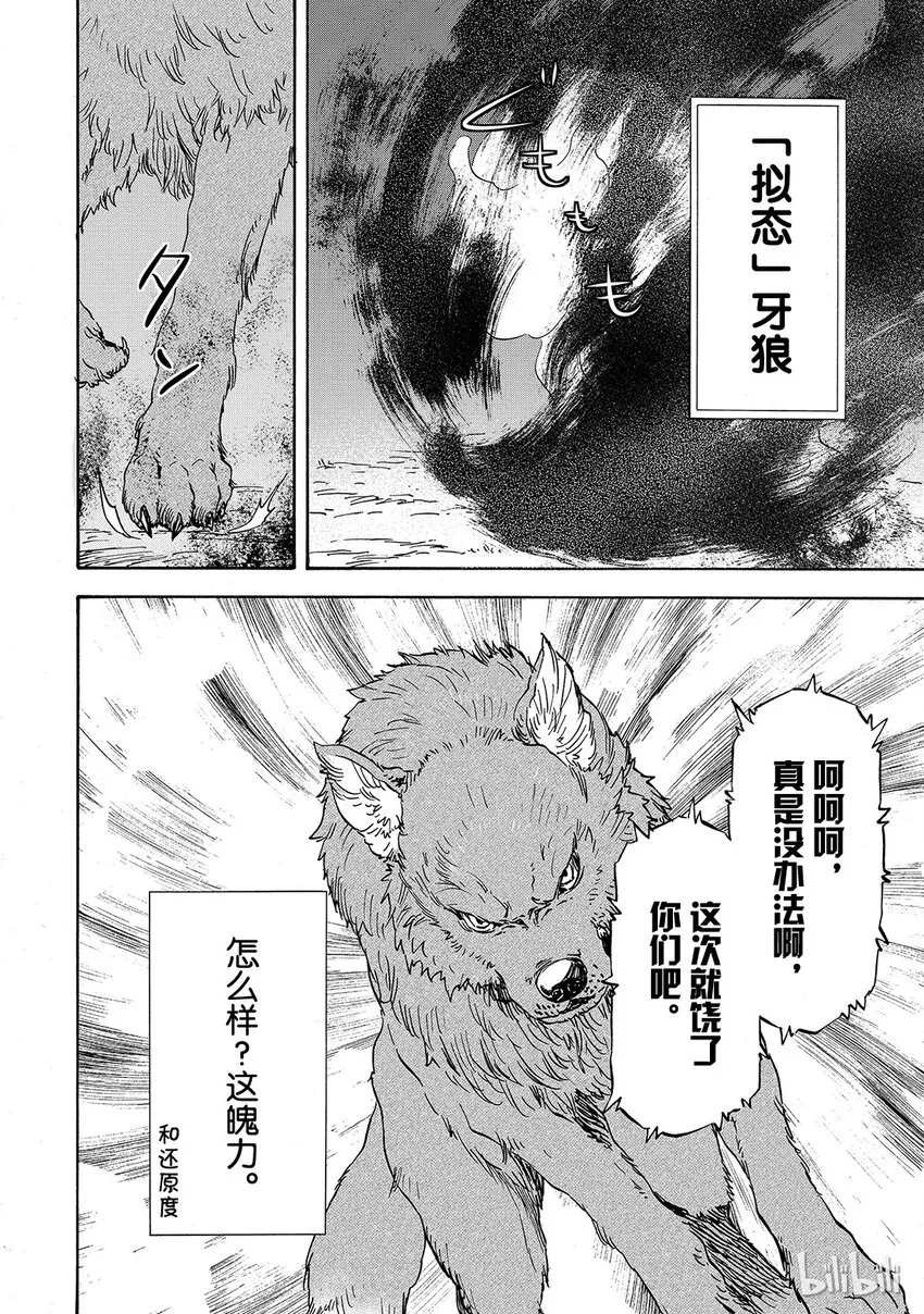 003 3 第22页