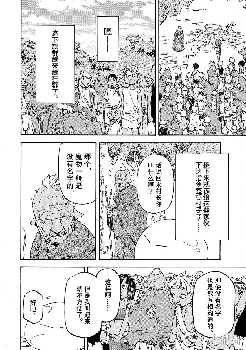 003 3 第24页